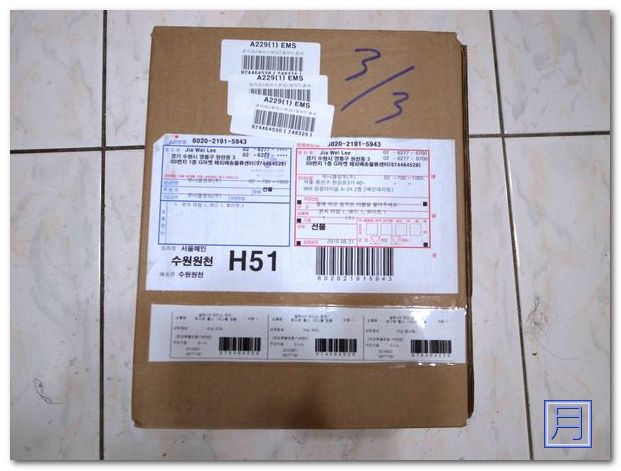 Samsung i9000 洞洞裝