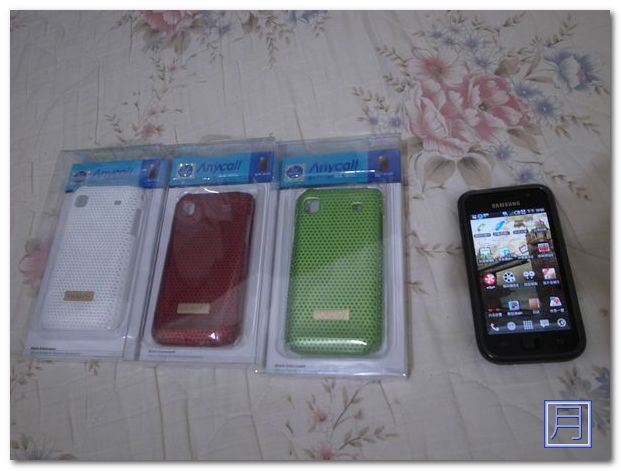 Samsung i9000 洞洞裝