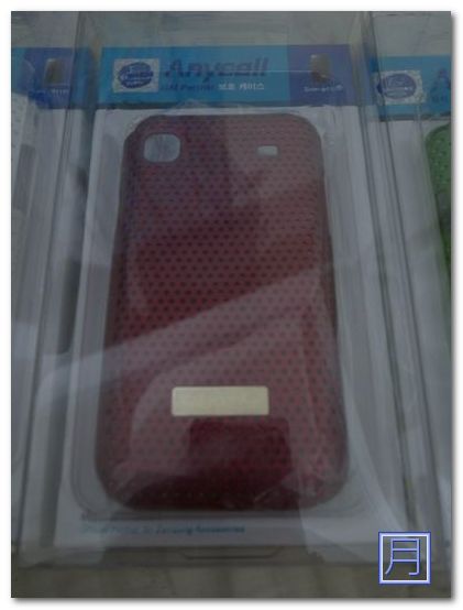 Samsung i9000 洞洞裝