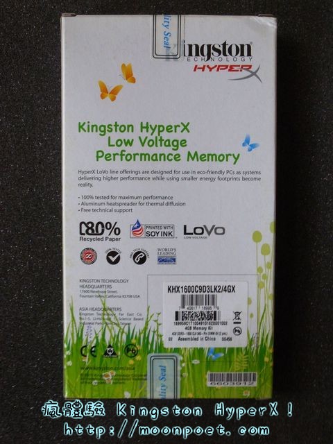  金士頓記憶體 Kingston HyperX LoVo
