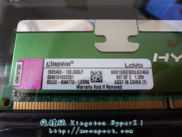  金士頓記憶體 Kingston HyperX LoVo
