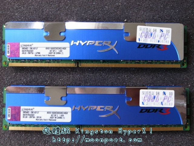  金士頓記憶體 Kingston HyperX LoVo