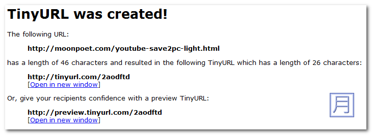 台泥縮網址 TinyURL