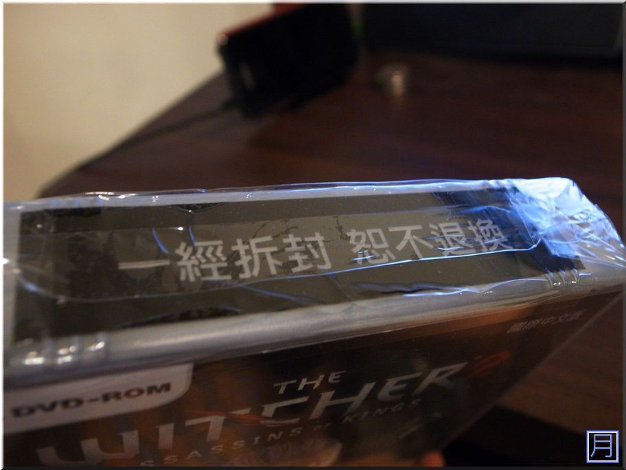 巫師2 國王刺客