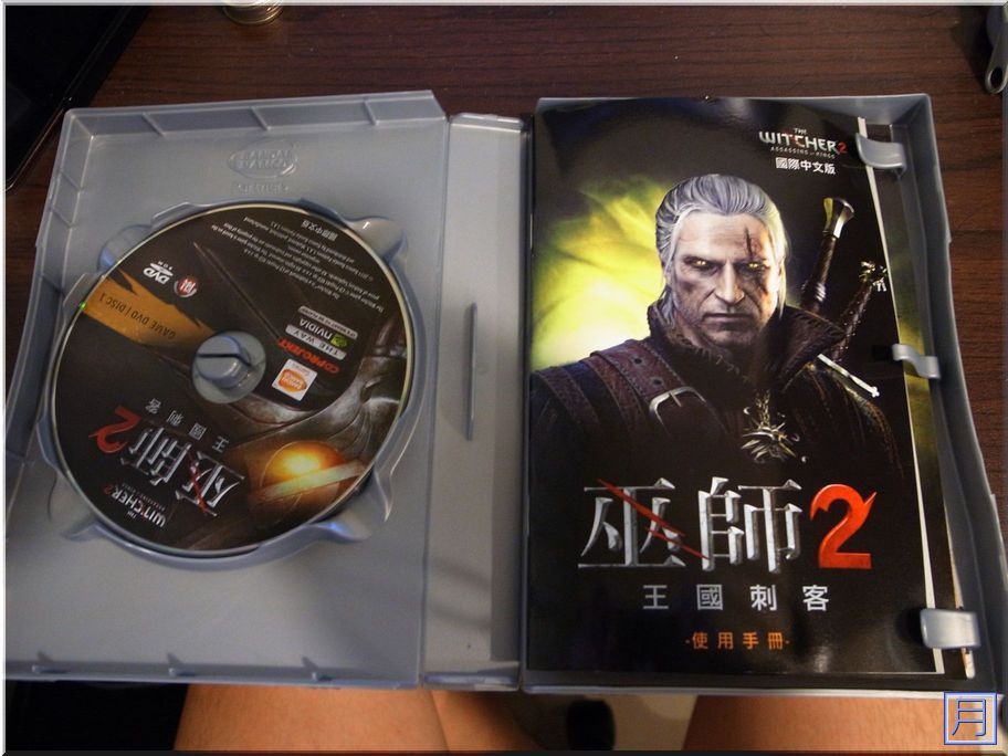 巫師2 國王刺客