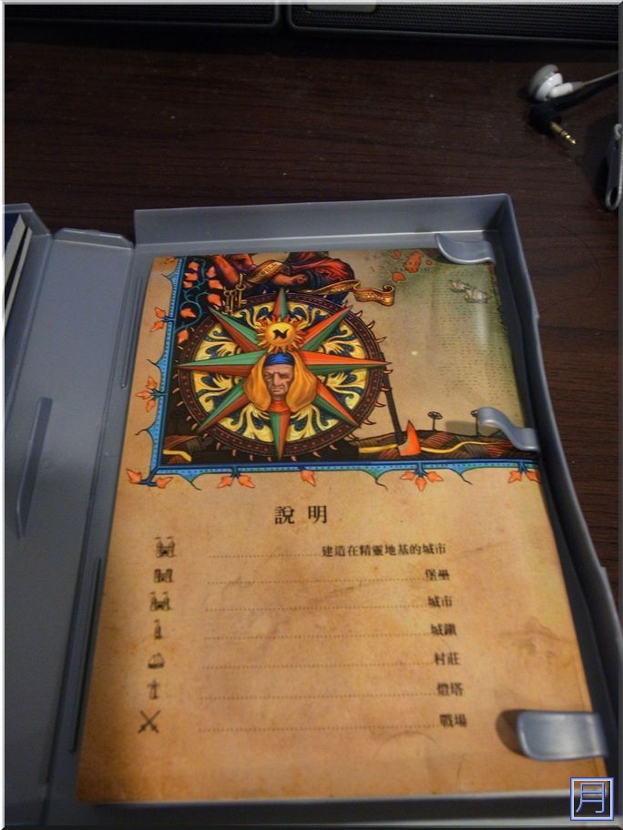 巫師2 國王刺客