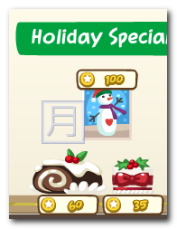 Pet Society Xmas