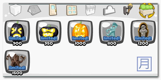 restaurant-city-halloween