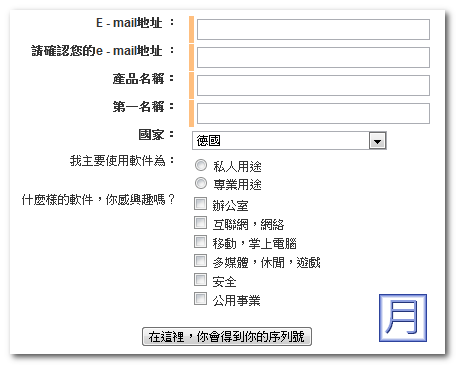 水族箱螢幕保護程式 Marine Aquarium 3