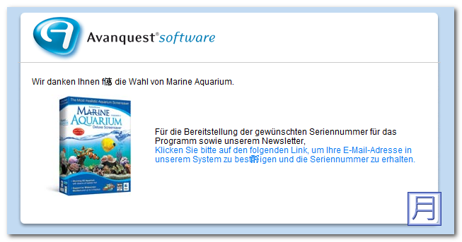 水族箱螢幕保護程式 Marine Aquarium 3