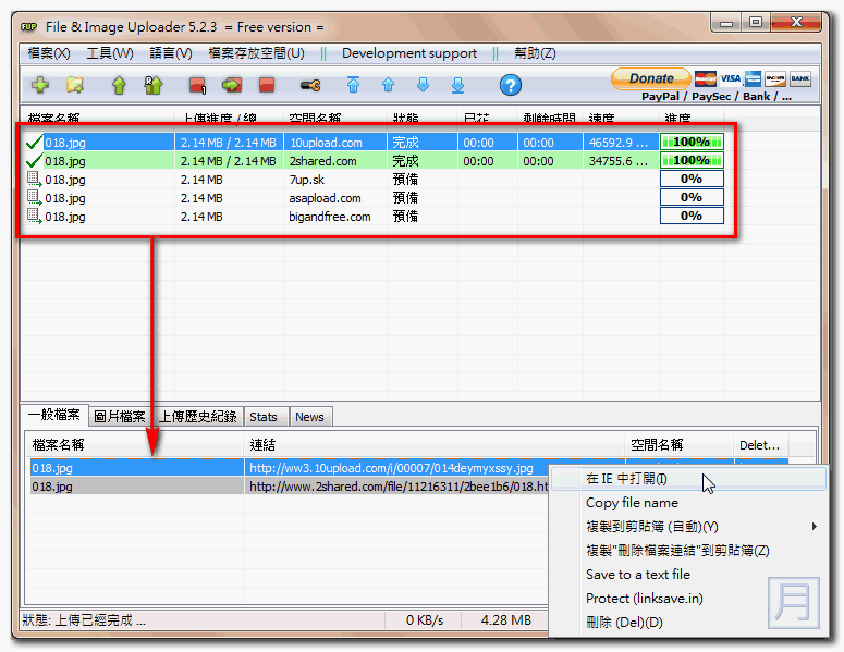z_o_o_m's File & Image Uploader