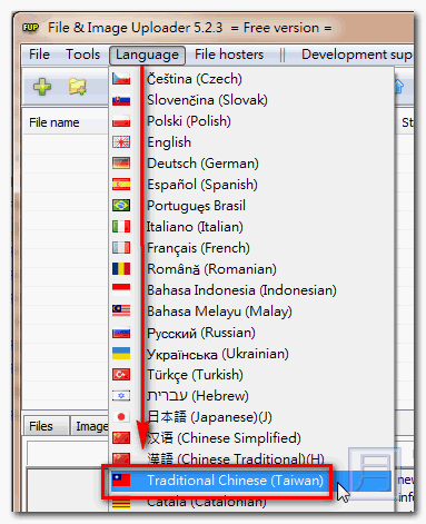 z_o_o_m's File & Image Uploader