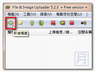z_o_o_m's File & Image Uploader