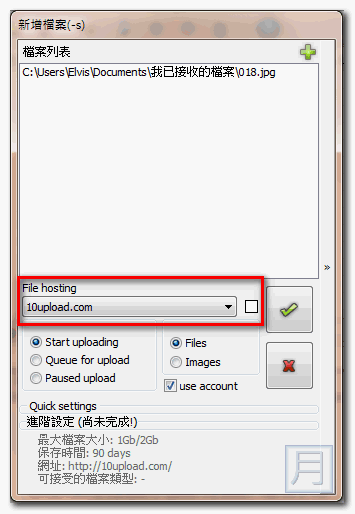 z_o_o_m's File & Image Uploader