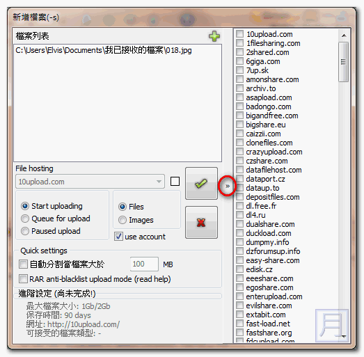 z_o_o_m's File & Image Uploader