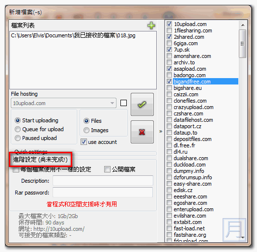 z_o_o_m's File & Image Uploader