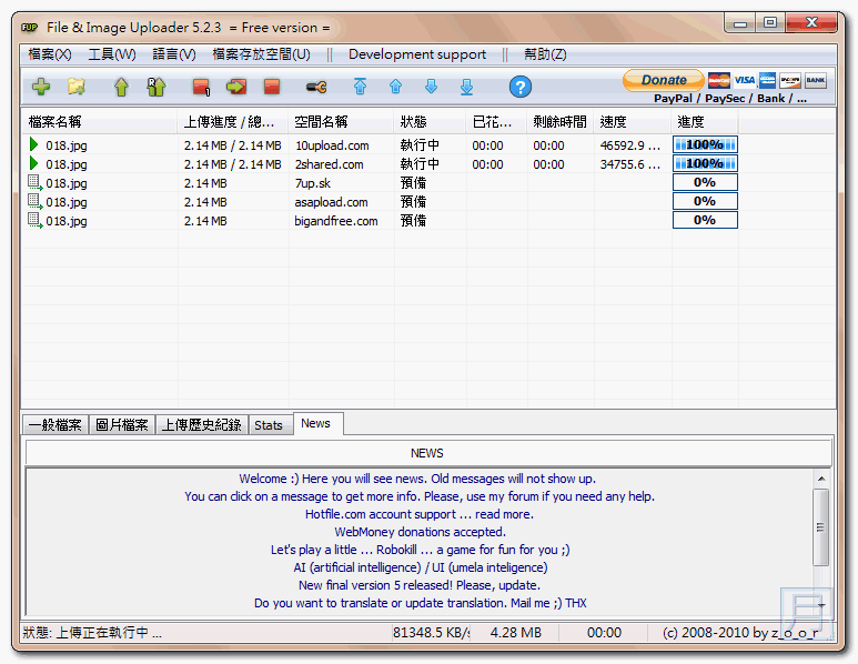 z_o_o_m's File & Image Uploader
