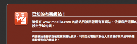 Firefox 3.6