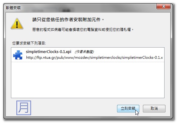 Simple Timer + Clocks