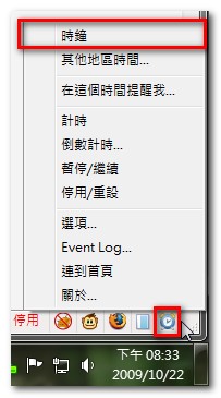 Simple Timer + Clocks