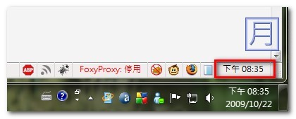 Simple Timer + Clocks