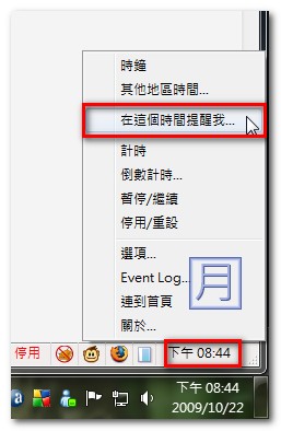 Simple Timer + Clocks