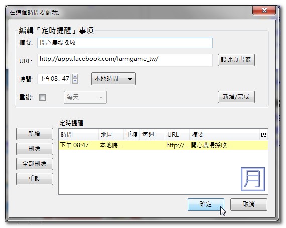 Simple Timer + Clocks
