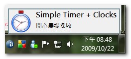 Simple Timer + Clocks