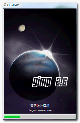 GIMP 2.6.6