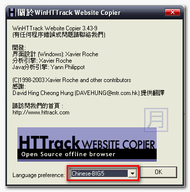 HTTrack