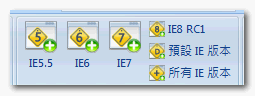 ie tester for mac