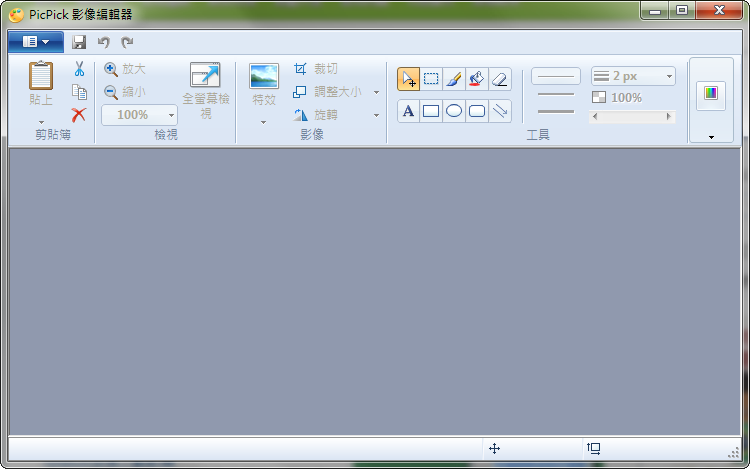 螢幕擷取程式 PicPick
