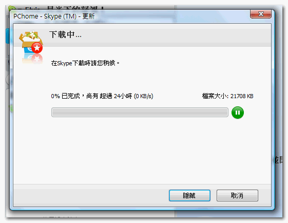 Skype 4.1