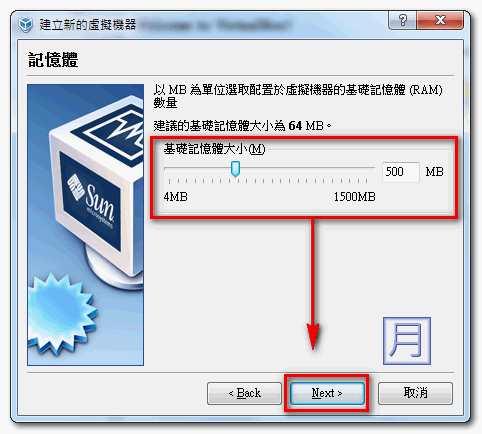 Virtualbox
