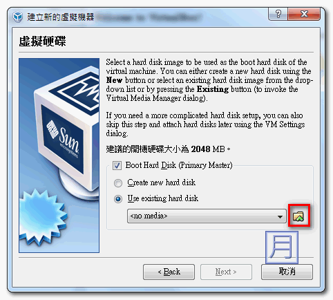 Virtualbox