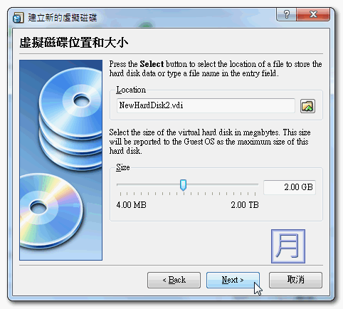 Virtualbox