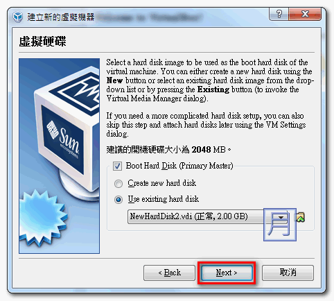 Virtualbox