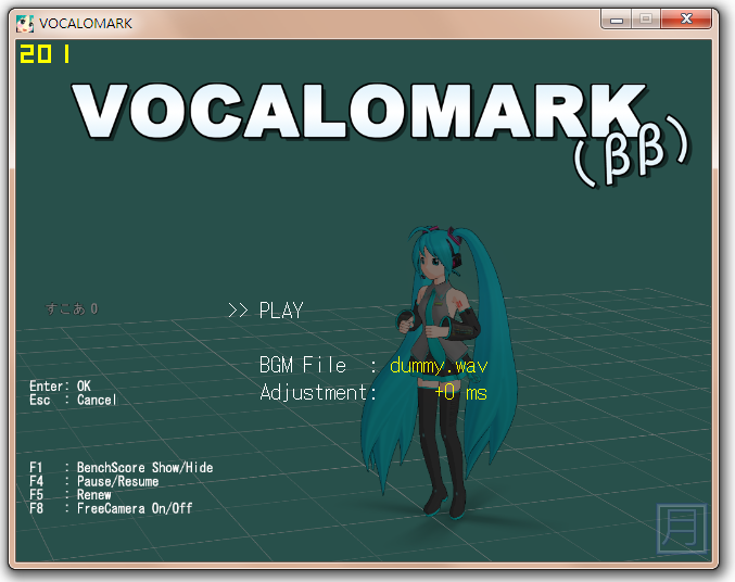 VOCALOMARK