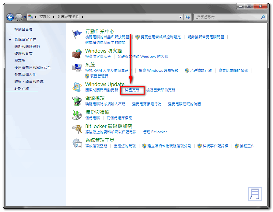 Windows 7 SP1