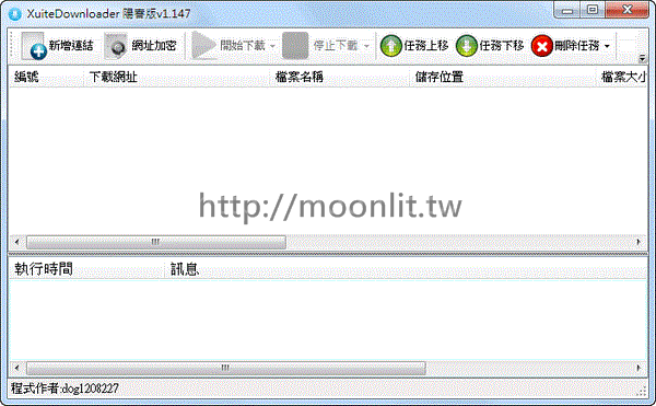 xuite下載工具 xutiedownloader xuite下載工具 xutiedownloader