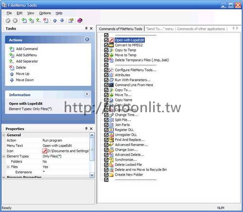 右鍵選單修改編輯工具 FileMenu Tools 免安裝