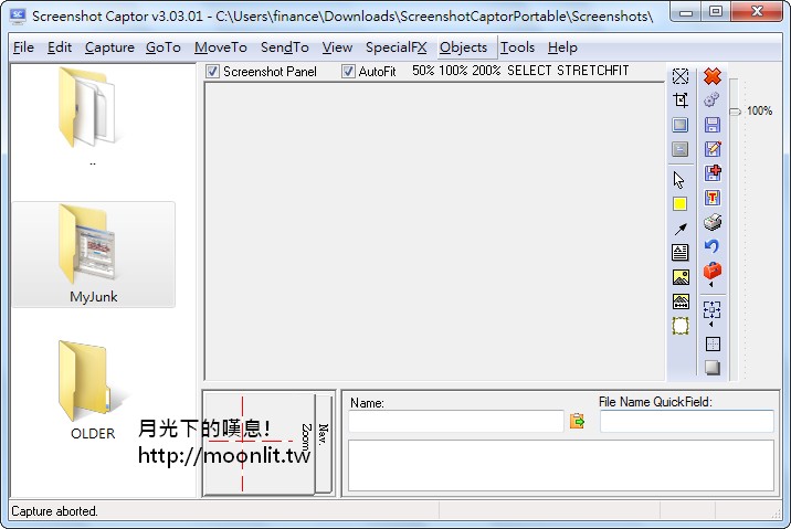 螢幕擷取軟體 screenshot captor 免安裝