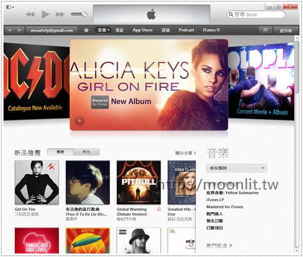 iTunes繁體中文版下載 11 最新版