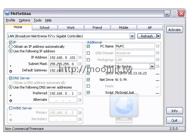 網路設定軟體 NetSetMan