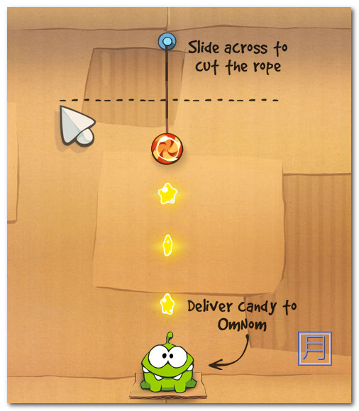 切繩子遊戲 切繩子遊戲