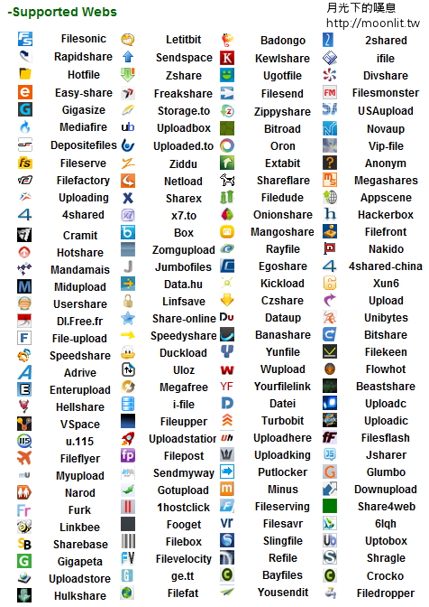 免空下載軟體 - mipony白馬下載器