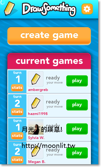 draw something 怎麼玩 draw something 怎麼玩