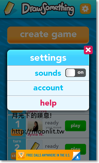 draw something 怎麼玩 draw something 怎麼玩