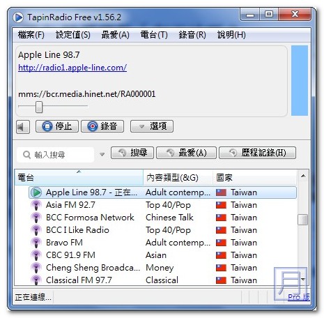網路電台線上收聽軟體 TapinRadio 1.56.2 免安裝 網路電台線上收聽軟體 TapinRadio 1.56.2 免安裝