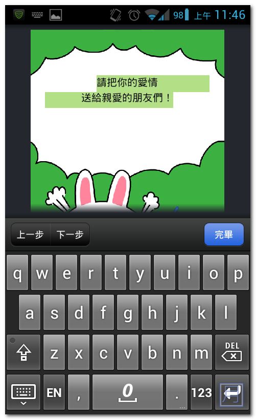 line card 電子賀卡製作